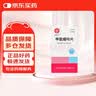 [信谊] [信宜平] 甲氨蝶呤片 2.5mg*100片/盒 实拍图