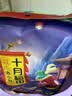 十月稻田 赤小豆 2斤 杂粮 长粒赤豆 粗粮 真空装 大米伴侣 薏米粥米搭档 实拍图