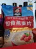 桂格（QUAKER）即食燕麦片1000克袋装 FiberQ益生元 早餐搭配 膳食纤维 实拍图