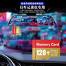 适用于小米监控摄像头内存卡tf卡64g128g高速c10内存卡fat32格式Micro sd卡海康普联海马爸比通用 128GB-臻享高速通用卡【SD卡套+收纳盒】 实拍图