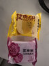 鲍师傅芋泥海盐芝士酥300g中式糕点休闲零食小吃下午茶端午礼盒源头直发 实拍图