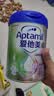 爱他美（Aptamil）爱他美 卓倍儿童奶粉 3岁以上800g 富含DHA四维骨骼营养素 实拍图