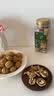 三只松鼠金装有机核桃/原味/260g罐装每日坚果炒货干果休闲零食云南特产 实拍图
