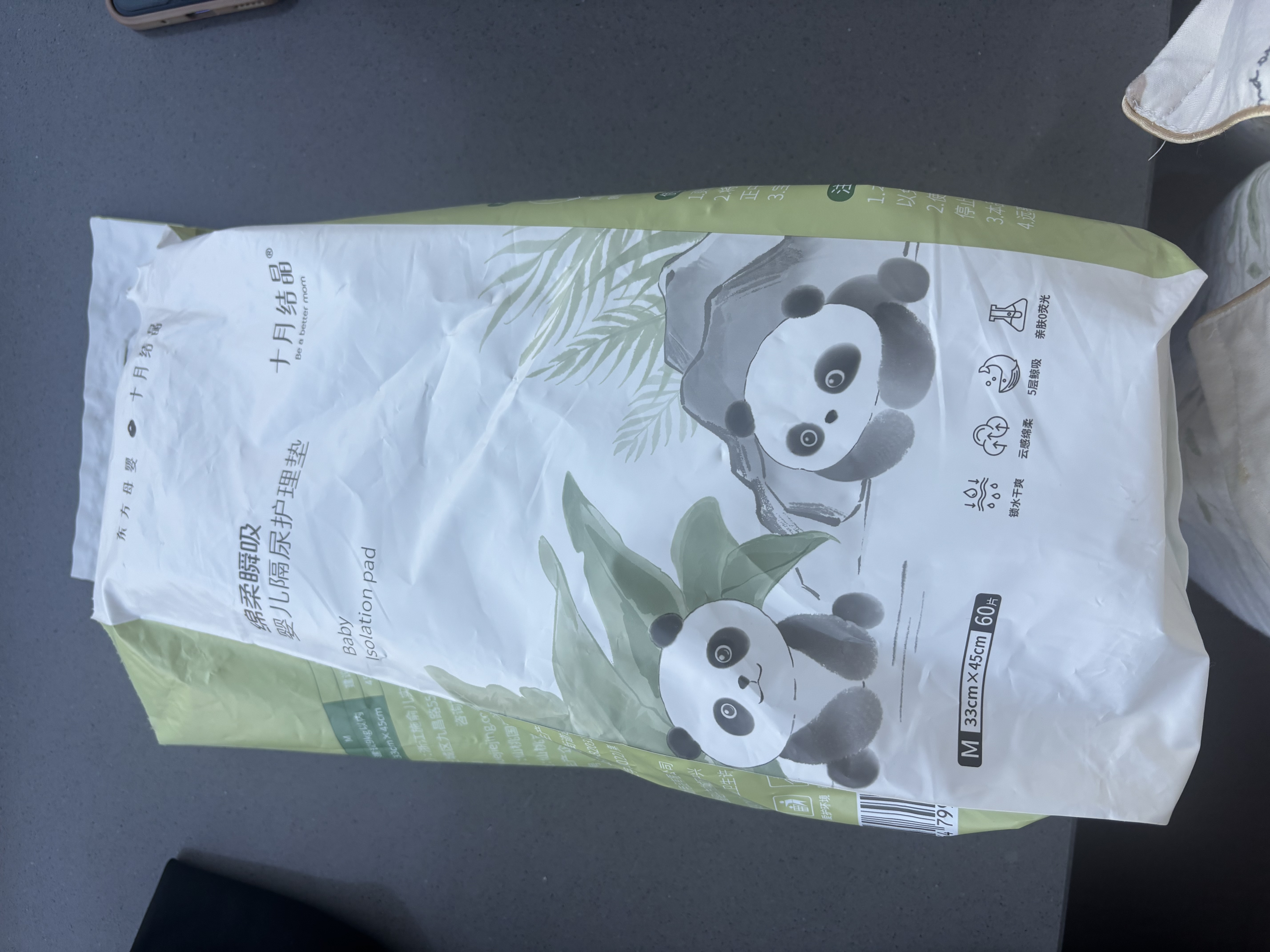 十月结晶婴儿隔尿垫宝宝一次性隔尿垫护理垫一次性床单 性价款M60片【33*45cm】 实拍图