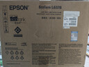 爱普生（EPSON）L6378 墨仓式彩色多功能一体机 办公家用 （打印复印扫描 有线网络 自动双面复印/打印） 实拍图