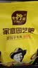 史丹利复合肥蔬菜用农用种菜果树专用肥料养花化肥有机2.5斤 实拍图
