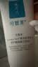 可复美重组胶原蛋白舒护氨基酸洁面乳120g 实拍图