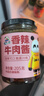 饭扫光下饭菜团购礼盒装205g*4 榨菜香辣咸菜泡菜 牛肉辣椒酱 拌饭拌面 实拍图
