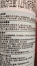 雷达（Raid）杀虫剂喷雾550ml*2瓶水基无香型 植物友好 实拍图
