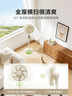 美的（Midea）【闪拆系列】一键闪电拆装直流变频家用语音电风扇一级能效静音落地扇大风力卧室立式电扇SDJ30BC 实拍图