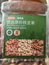 京东京造低GI优选混合坚果1kg 罐装每日坚果腰果扁桃仁核桃自营零食孕妇 实拍图