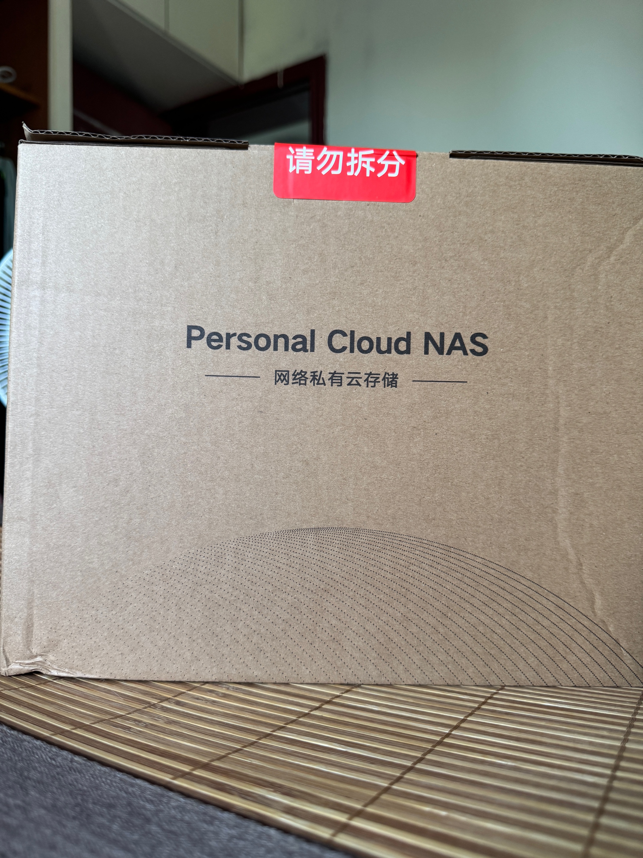 绿联私有云DH4300 Plus 8G版4T四盘位NAS网络存储个人云AI家庭硬盘服务器手机NFC一碰连接手机平板扩容 实拍图