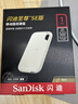 闪迪（SanDisk）1TB Type-c USB3.2 NVMe移动固态硬盘 PSSD E5D京东限定版 1050MB/s 三防保护 手机直连笔记本外接 实拍图