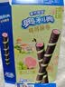 奥利奥（Oreo）可可脆卷芭乐青提味50g   休闲零食 早餐 实拍图