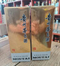 茅台飞天 酱香型白酒 43度 500ml 单瓶装【名酒鉴真】 实拍图