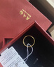周六福（ZLF）  黄金戒指女硬金三生三世足金素圈指环 定价单个 光面12号-0.85g 实拍图