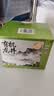九宇2026春茶新茶浙茶集团特级明前有机龙井茶200g茶叶绿茶茗茶送礼 【2026春茶】200g/盒 实拍图