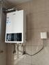 海尔（Haier）【咨询客服领补贴】燃气热水器UTSPRO13升16升智能洗澡恒温家用强排式防冻ECO节能天然气热水器 16L 恒温新升级【UTSPRO】 实拍图