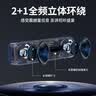 纽曼（Newmine）BT67音响电脑音箱家用桌面台式机低音炮笔记本有线长条形蓝牙音箱电竞游戏迷你小音响带内置麦克风 实拍图