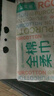 全棉时代【孙颖莎同款】洗脸巾160抽*1提悬挂式100%棉柔一次性毛巾20*20CM 实拍图