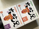 粮悦（LIRAY）大吃兄糯米锅巴香辣400g办公室休闲零食小吃解馋特产礼盒独立包装 实拍图