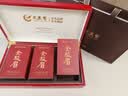 武夷赞红茶叶金骏眉礼盒装2026新茶送老丈人特级长辈礼品武夷山高端150g 实拍图