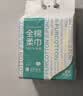 全棉时代【孙颖莎同款】洗脸巾 140抽*3提加厚悬壁挂式100%棉柔巾20*20CM 实拍图