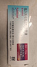 【原研进口】[普米克令舒]吸入用布地奈德混悬液 2ml：1mg*5支/板*1板/袋 实拍图
