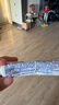 舒适达多效护理牙膏30g*1（试用品） 实拍图