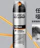 欧莱雅男士哑光塑型发泥发蜡发膏发胶造型持久定型塑型喷雾200ml 实拍图