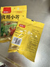 古松食用小苏打200g三袋 面包饼干糕点烘焙原料厨房家用 碳酸氢钠 实拍图