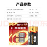 南孚2号碱性电池4粒 大号C型电池 适用于收音机/遥控器/手电筒/玩具/热水器等 2粒*2卡 实拍图