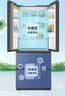海尔「小红花系列」456L法式多门电冰箱2026新款抗菌双净化超薄风冷无霜BCD-456WGHFDEDB7U1国家补贴 实拍图