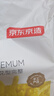 京东京造菊花茶100大朵 金丝皇菊菊花特茶级完整独立小包装实惠60g 实拍图