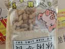 俏己食 四粒红红皮生花生带壳炒花生米原味坚果炒货下酒菜休闲零食品2斤 实拍图