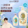 可悠然沐浴露大黄瓶550ml 美肌香氛滋润保湿 男女通用持久留香沐浴乳 实拍图