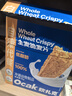 欧扎克【独立包装】全谷物燕麦小麦全麦脆即食麦片早餐搭配水果代餐1kg 实拍图
