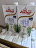 安佳（Anchor）脱脂牛奶 3.6g蛋白质牛奶 新西兰原装进口草饲1L*12盒 实拍图