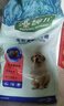麦富迪狗粮 藻趣儿狗粮幼犬粮牛肉螺旋藻 呵护肠胃7.5kg/15斤 实拍图