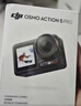 大疆 Osmo Action 5 Pro 超旗舰画质运动相机户外摩托骑行潜水vlog相机便携式旅拍摄像机 实拍图
