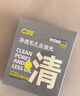 C咖双管洗面奶80g*3氨基酸清洁控油洁面乳去黑头角质卸妆卸防晒男女 实拍图