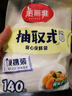 美丽雅一次性保鲜套400只 食品级抗菌防尘罩保鲜袋膜套 厨房剩菜食物罩 实拍图