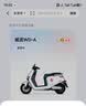 台铃电动车72V长续航电动摩托车1200W大功率时尚男女电摩电瓶车 银河灰/72V23A电池/1200W电机 实拍图