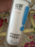 绽妍面霜 B5保湿水乳清爽保湿补水缓解干燥紧绷面部修护  护肤品礼物 【温和滋润】B5保湿乳50g 实拍图