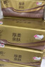 清风抽纸 厚柔4层90抽24包M码 卫生纸巾抽纸家用 纸抽 餐巾纸 整箱装 实拍图
