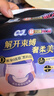 苏菲超薄0皮筋超熟睡安心裤L码28条安睡裤夜用卫生巾夜安裤京东自营 实拍图