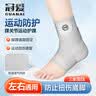 冠爱（GUANAI）医用级护踝运动扭伤康复护脚踝固定支具专业防崴跟腱骨折夹板护具 实拍图