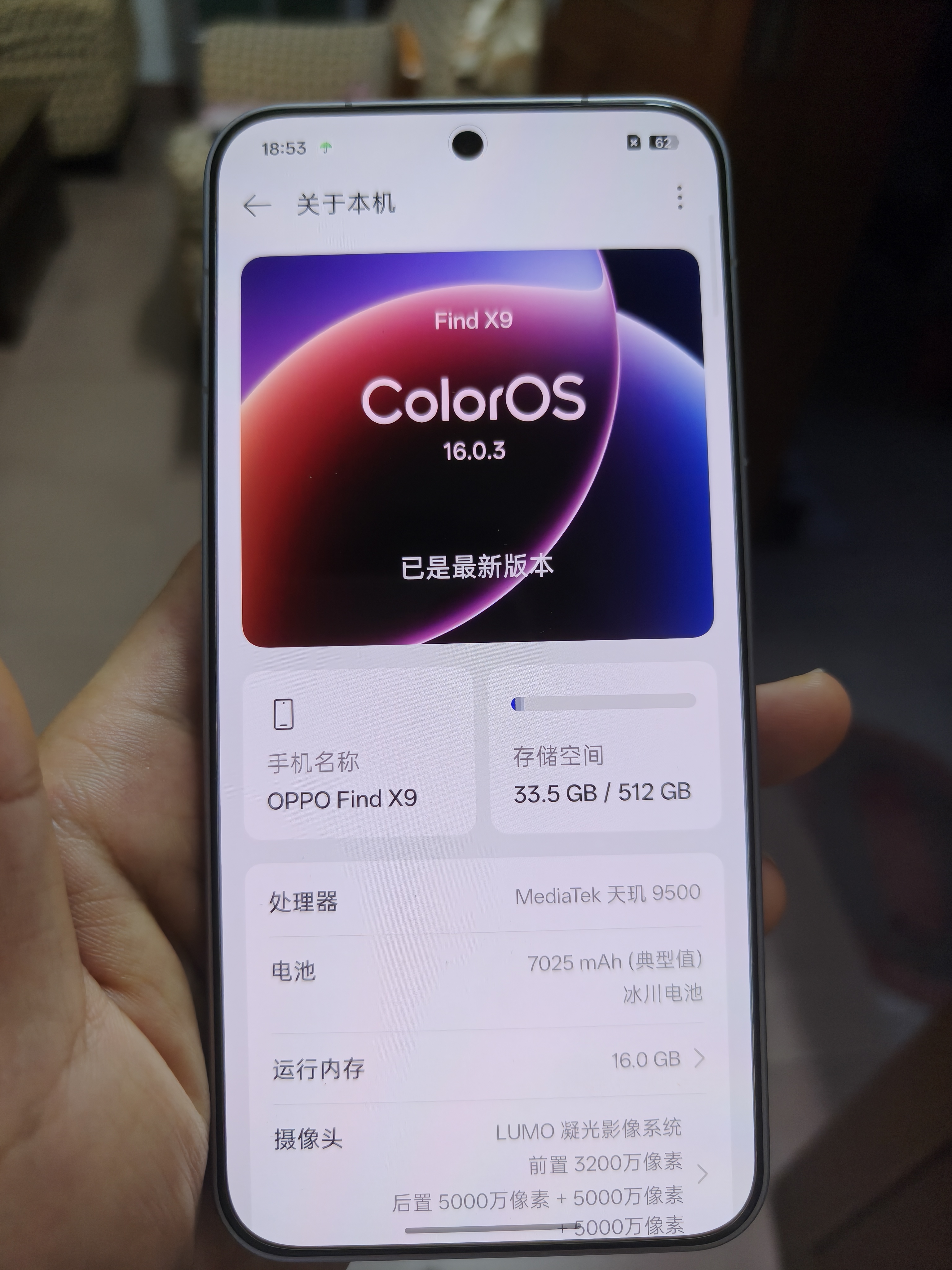 OPPO Find X9 16GB+512GB 绒光钛 4K超清实况照片 天玑9500 拍照旗舰智能手机 国家补贴 旅拍神器 5G 实拍图