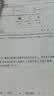 一本暑假口算三升四年级苏教版 2026小学数学速算笔算应用算听算暑假作业衔接复习巩固预习新知思维训练 实拍图