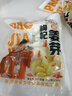 上海【百万销量】香皂硫磺皂肥皂沐浴洗头洗脸洗发控油沐浴露男85g*8 实拍图